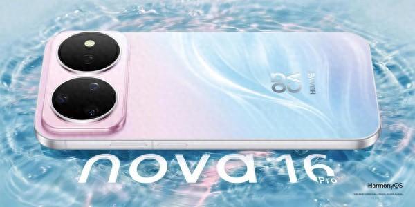 华为nova 16系列国内销量逼近百万台 上市仅六周
