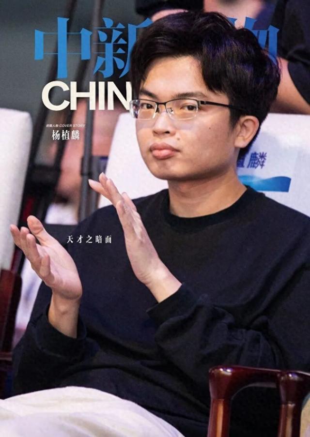 让马斯克拿不准，让黄仁勋和美国政府唱反调，杨植麟到底是谁？
