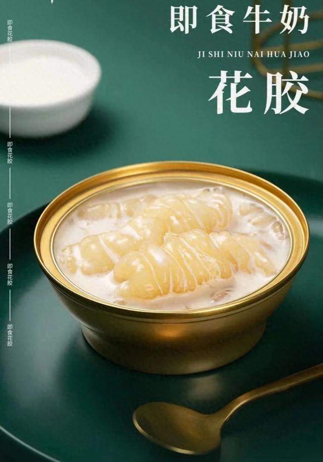 即食花胶是什么东西 2026年三种人不宜吃花胶