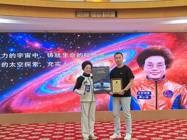 广东73岁奶奶要上太空！将成为中国首批太空游客