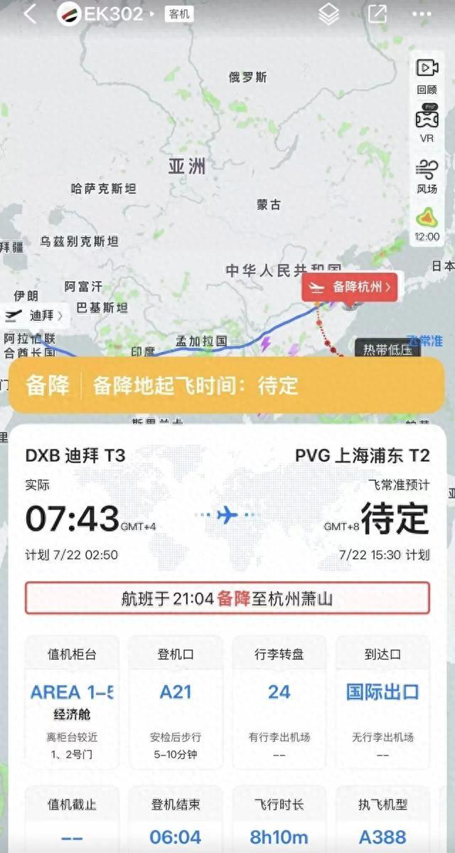 373人被困机舱10小时，全球最大客机在杭州“惹了大麻烦”