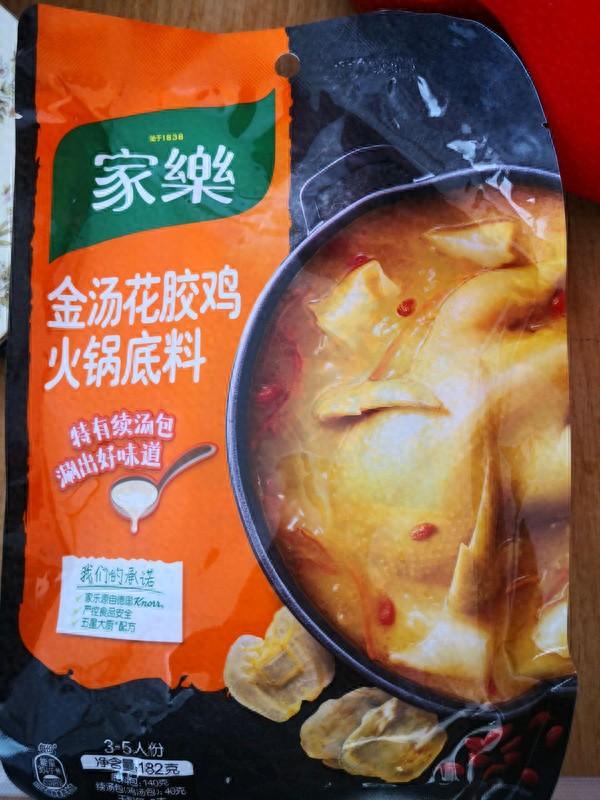 花胶鸡火锅 2026年花胶鸡火锅涮什么好吃 花胶鸡火锅 2026年花胶鸡火锅涮什么好吃
