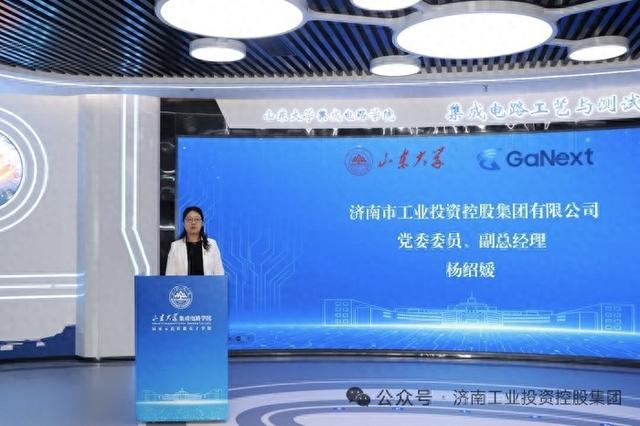 济南工控集团正牵头组建济南科创集团