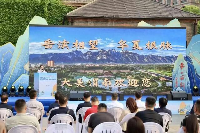 “三贤故里”邂逅江南古渡 临渭文旅闪耀镇江“江河交汇·渭您而来”品鉴周