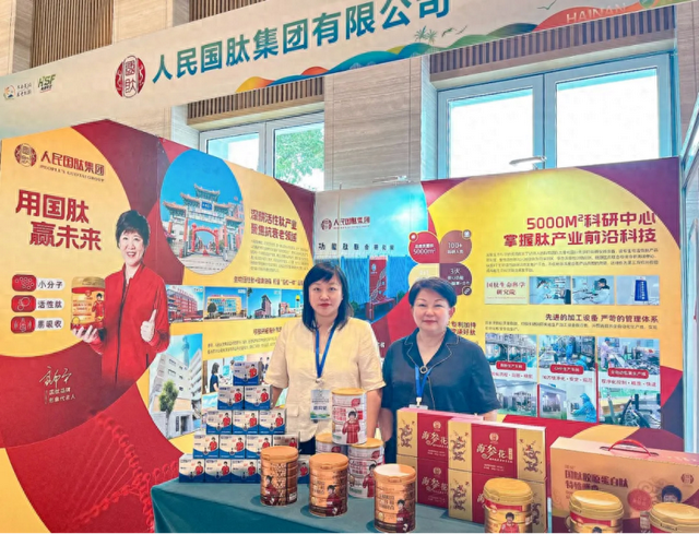 人民国肽胶原蛋白肽多少钱一盒 2026年人民国肽胶原蛋白肽特殊膳食多少