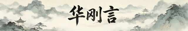 太骄傲了！中国机器人独自赴美出差，买票坐飞机！