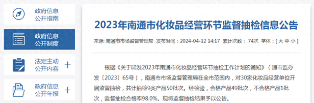 花皙蔻芦荟胶价格 2026年花皙蔻护肤品价格
