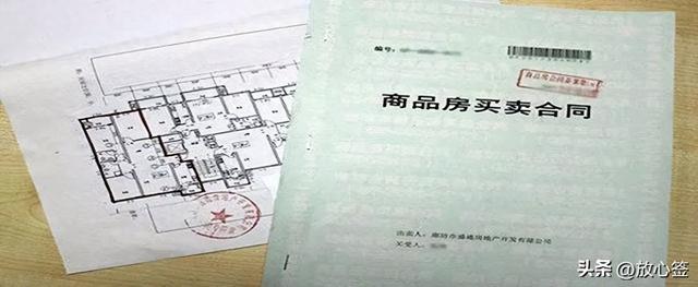 网签合同编号在哪里？如何查询和使用？