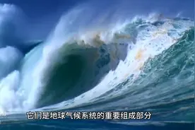 你还能说得上来几个洋流的名称？我先来，加利福尼亚寒流。图片