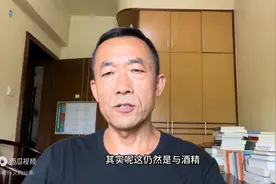 戒酒方法论：长期饮酒的人为什么情绪不稳定爱发火？图片