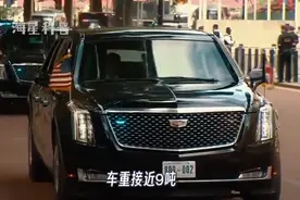 美国总统座驾，到底有多安全？图片