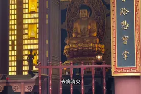 一条片子告诉你，南宁青秀山观音禅寺怎么拜图片