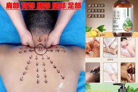 全身按摩身体精油艾草生姜精油推背推拿艾草精油保湿按摩油...图片