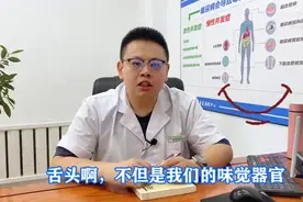 舌头上有裂纹，有可能是大病临头！不听劝，后悔都来不及！图片