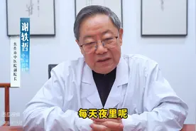 再磨人的前列腺病，学会这一招 少往医院跑图片