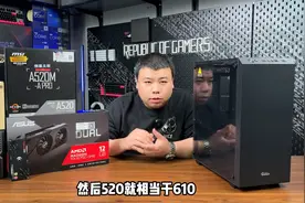 6750GRE配置推荐！ 365天让你想换电脑的第五十三天图片