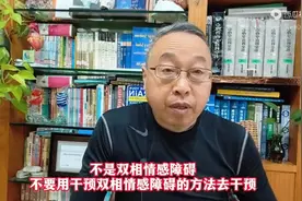 不是双相情感障碍，不要用干预双相障碍的方法去干预图片
