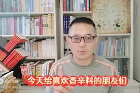 厨师秘传的咖喱粉“6+1”配制法,掌握这个自己组香料方！图片