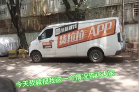 现在跑货拉拉还不如经常拉坨屎。听哥一句劝，听人劝，吃饱饭#图片