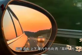 何为“眼光六路耳听八方”。图片