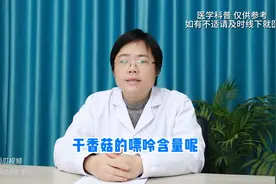 4种菜嘌呤含量较高，如果你有痛风最好远离图片