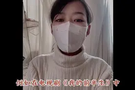 “前夫哥”是什么梗？图片