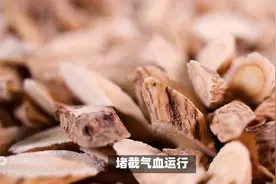 腰腿疼，肩背疼，一个中成药，改善浑身疼痛，逼走骨缝中的...图片