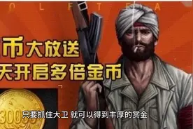 《圣经》人物——大卫图片