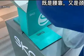 腰不舒服看过来 SKG新款腰靠，既是腰靠，又是颈枕图片