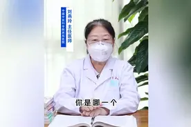 乙肝分为4个阶段，你是哪一个？图片