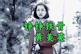 抗日女英雄黄美英牺牲时年仅26岁图片