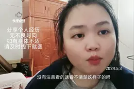 姐妹们，我肚子哪里有好多体毛长出来了图片