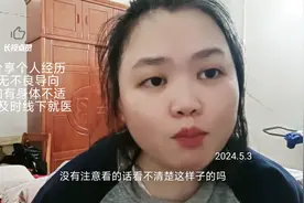 姐妹们，我肚子哪里有好多体毛长出来了图片