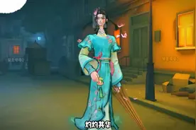 第五人格今年的6件免费紫皮!宿伞之魂好帅!网易的建模太...图片