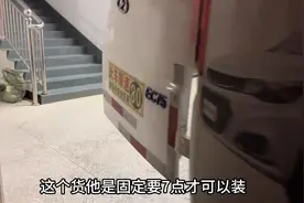 现在的货运行情 开玩笑我一天有48个小时收入还是勉强可以接受的图片