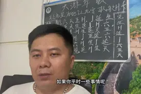 传统黄历准确率是多少，用什么方法提高准确率？图片