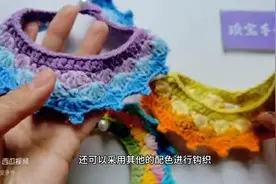 贝壳花样宠物项圈钩织教程18/100毛线编织宠物项圈#钩针教程图片