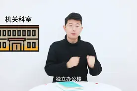蕞冷门公务员——狱警｜是不是所有考监狱的都要下监区❓图片