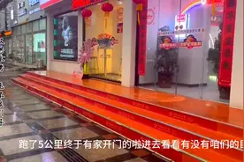 中国红到底怎样看编号才能中大奖？这样看肯定不会吃亏图片