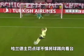 来看看球场上那些面对挑衅，当场就回应的解气时刻！#抖音足球图片