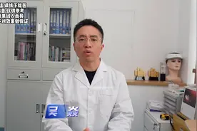 细菌性毛囊炎#细菌性毛囊炎图片