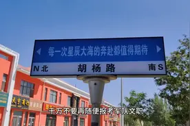千万不要再随便报考军队文职了，考虑好两个方面再去报考图片