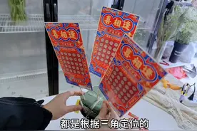 “发财被爱，好运常在”刮刮乐彩票花束这么做哦#花与生活图片