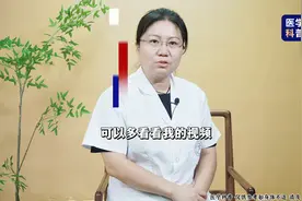 甲亢突眼就是肝火太旺了，火灭了，不信你不好，甲状腺王牧...图片