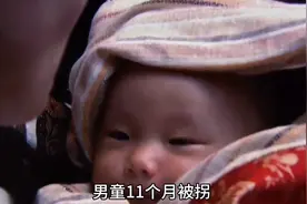 男童11个月被拐，31年后五个姐姐接弟弟回家，告慰亡父图片