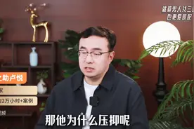 选择背叛的男人，其实更离不开原配图片