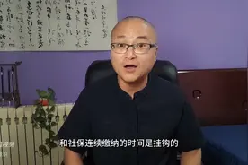 失业期间社保如何处理图片