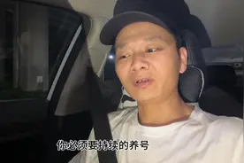 大量滴滴账号被降成轻快司机，看样子只能说拜拜了#网约车图片
