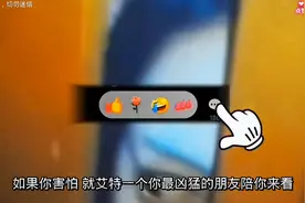 《鬼敲门》灵异事件#民间故事#奇闻异事##灵异故事图片
