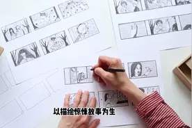 恐怖故事|漫画家创作遭遇惊悚事件图片